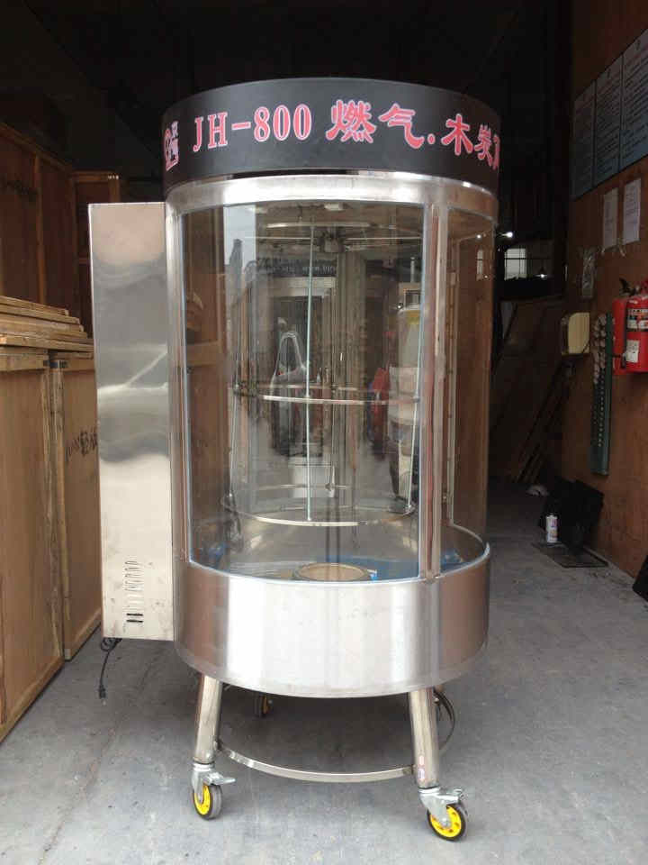 燃?xì)狻⒛咎績捎眯D(zhuǎn)烤爐
